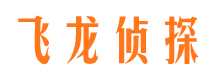 长子市侦探公司